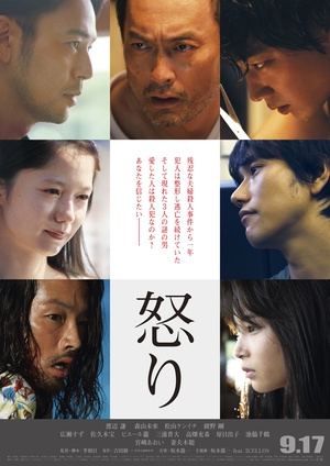 Rage.2016.1080p.BluRay.x264.DTS-WiKi