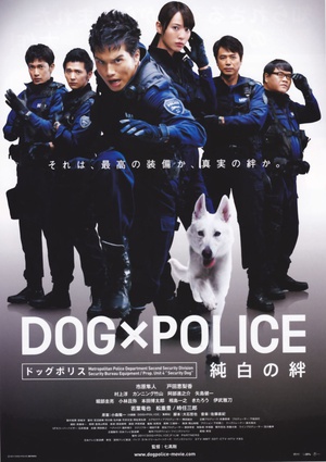 Dog X Police.2012.720p.BluRay.x264.DTS-HDWing