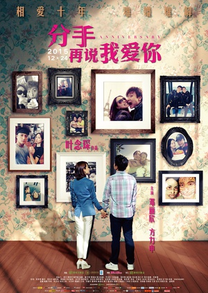 Anniversary.2015.1080p.BluRay.x264-WiKi