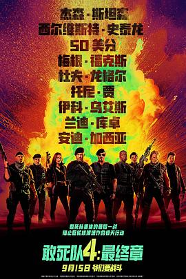 Expend4bles.2023.720p.WEBRip.800MB.x264-GalaxyRG