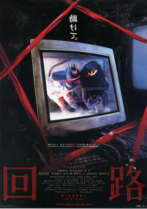 Kairo 2001 720p HDTV x264 AAC-DoA.mkv