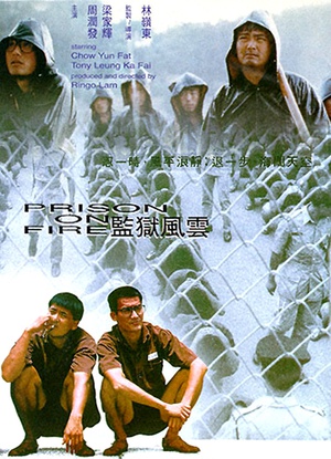 监狱风云1-2合集[国粤语中字]1987-1991 BluRay 1080p AVC TrueHD7.1-CHDBits