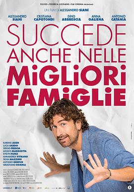 Succede anche nelle Migliori Famiglie (2024)