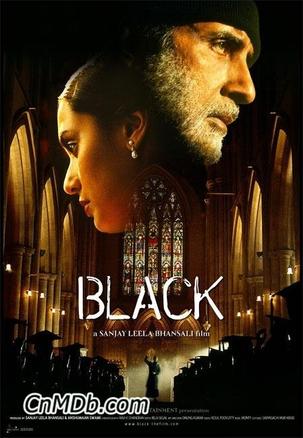 黑色的风采 Black (2005)
