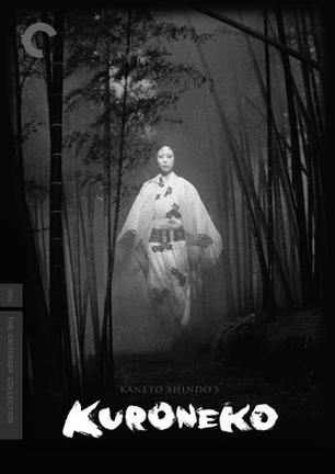 Kuroneko.1968.720p.BluRay.CRITERION.x264-PublicHD