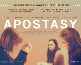 叛教 Apostasy (2017)