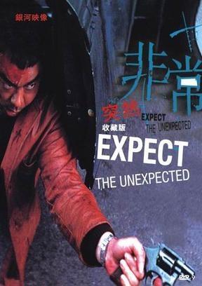 Expect.The.Unexpected.1998.DVDRIP.XVID.AC3-MAJESTiC