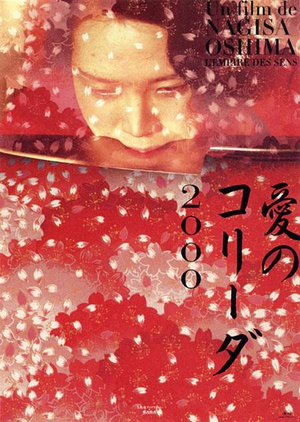 In the Realm of the Senses - Ecco l'impero dei sensi - Ai No Korîda (1976) 1080p Ac3 Ita comme...