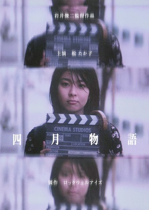 April Story 1998 720p BluRay DD5.1 x264-CtrlHD [PublicHD]