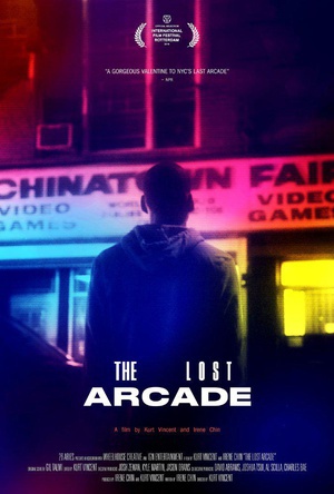The Lost Arcade The Lost Arcade (2015)