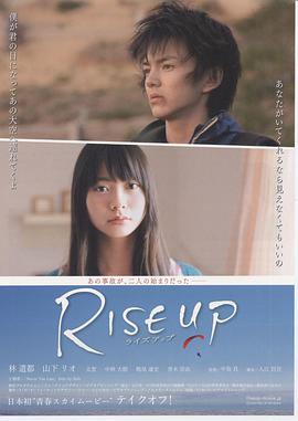Rise.Up.2009.JAPANESE.1080p.WEBRip.x264-VXT