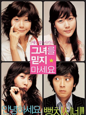 Too.Beautiful.To.Lie.2004.720p.BluRay.x264-LCHD [PublicHD].mkv