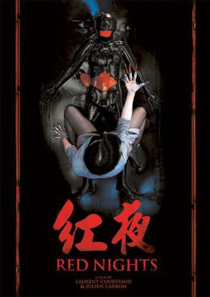 2012.09.02.Red.Nights.2009.Blu-ray.1080p.x264.DTS.DualAudio.MySilu