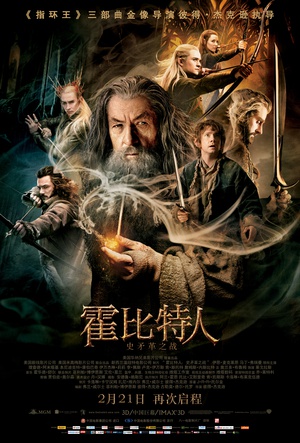 .720p.霍比特人2：史矛革之战.双语