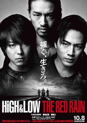 High.and.Low.The.Red.Rain.2016.720p.BluRay.x264-WiKi