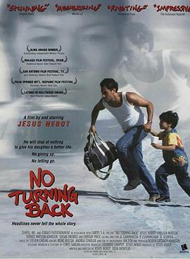 背水一战 No Turning Back (2001)