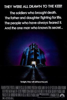 魔鬼战士堡 (1983)