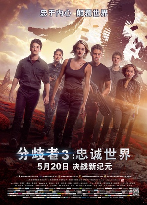 Allegiant.2016.2160p.BluRay.REMUX.HEVC.DTS-HD.MA.TrueHD.7.1.Atmos-FGT