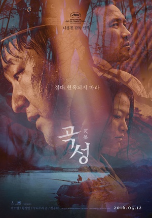 The.Wailing.2016.KOREAN.1080p.BluRay.AVC.DTS-HD.MA.5.1-FGT