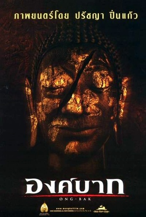 Ong Bak [720] HD (2003)