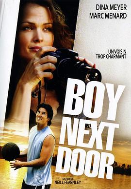 隔壁的男孩 (2008)