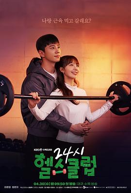 Pump.Up.the.Healthy.Love.2025.S01E12.1080p.VIKI.WEB-DL.AAC2.0.H.264-DUSKLiGHT.EZTV