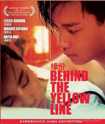 Behind.the.Yellow.Line.1984.1080p.BluRay.x264-WiKi [PublicHD]