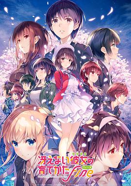 Saekano.How.to.Raise.A.Boring.Girlfriend.Fine.2019.JAPANESE.1080p.BluRay.H264.AAC-VXT
