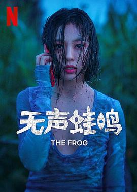The.Frog.2024.S01E02.1080p.WEB.h264-EDITH.EZTV