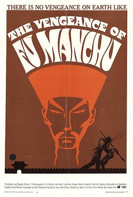 The.Vengeance.of.Fu.Manchu.1967.720p.BluRay.H264.AAC-RARBG