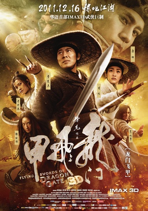 Flying Swords Of Dragon Gate 2011 BluRay REMUX 1080p AVC DTS-HD MA5.1-CHD