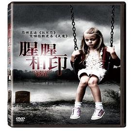 Possessing.Piper.Rose.2011.WEB.x264-ASSOCiATE[TGx]