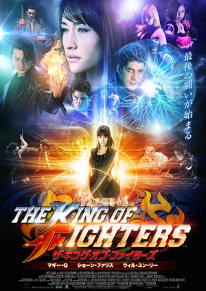 拳皇 The King of Fighters (2010)