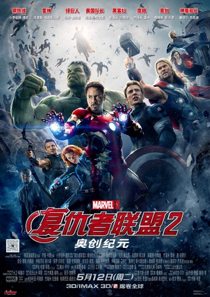Avengers.Age.of.Ultron.2015.1080p.Blu-ray.AVC.DTS-HD.MA7.1-Thor@HDSky