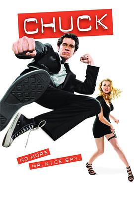 超市特工 第三季 Chuck (2010)