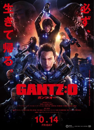 杀戮都市:O GANTZ:O (2016)