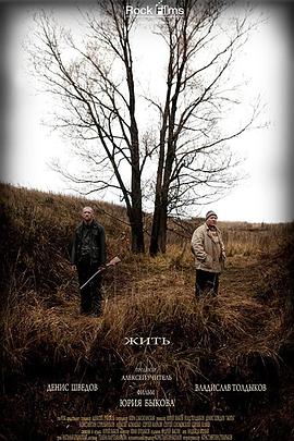 To.Live.2010.RUSSIAN.ENSUBBED.1080p.WEBRip.x264-VXT