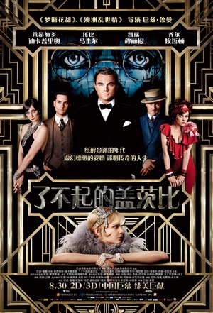 The.Great.Gatsby.2013.3D.1080p.Bluray.HOU.X264.ENG.DTS-HDWinG