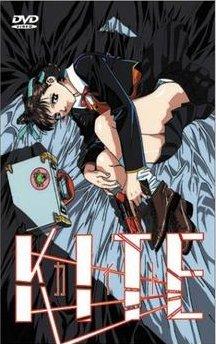 Kite.1998.720p.BluRay.x264-WaLMaRT