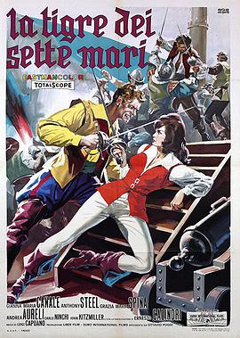 La tigre dei sette mari (1962)