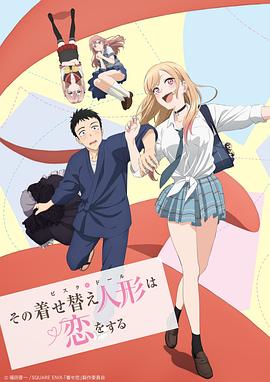 My.Dress-Up.Darling.S02E03.720p.HEVC.x265-MeGusta.EZTV