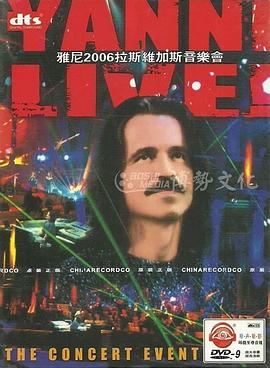 雅尼2006年拉斯维加斯音乐会 (2006)