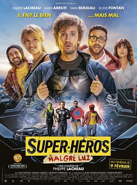 Super Heros Malgre Lui (2021) [Hindi Dub] 1080p WEB-DLRip Saicord