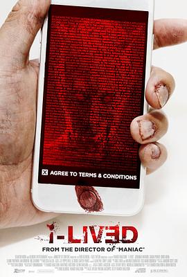 我-活过 I-Lived (2015)