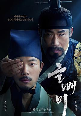 The Night Owl 2022 1080p Korean WEB-DL HEVC x265 BONE