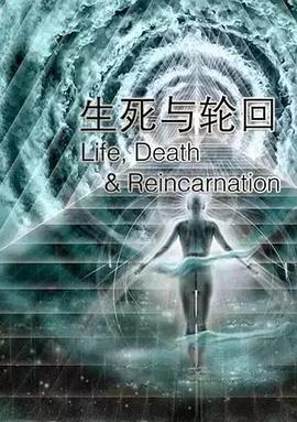 Life, Death and Reincarnation (2016 En 2.0 720p)