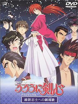 Samurai.X.The.Motion.Picture.1997.BluRay.1080p.DTS.x264-CHD