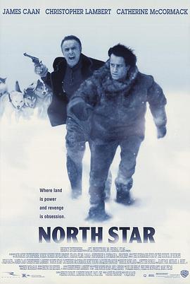 豪情英雄 (1996)