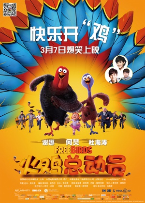 Free.Birds.2013.1080p.BluRay.Half-SBS.DTS.x264-PublicHD