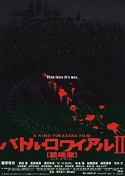 Battle.Royale.II.2003.JAPANESE.1080p.BluRay.x264-CiNEFiLE